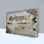 Premium Krishna Peacock Feather Theme Resin Swirl Nameplate 2
