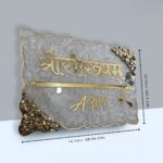 Premium Krishna Peacock Feather Theme Resin Swirl Nameplate 3