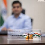 Professional Desk Nameplate for IAS 1