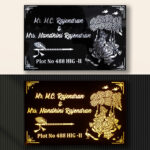 Radha Krishna on Tree Swing Name Plate with Light 2