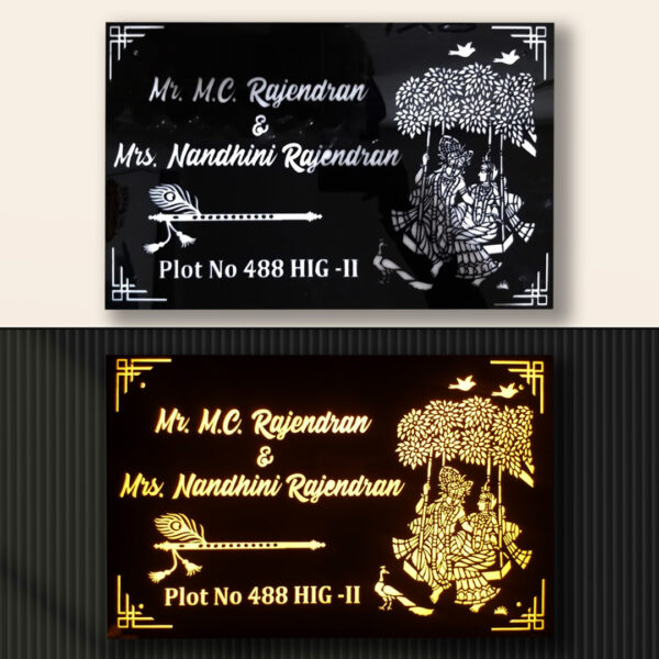 Radha Krishna on Tree Swing Name Plate with Light 2