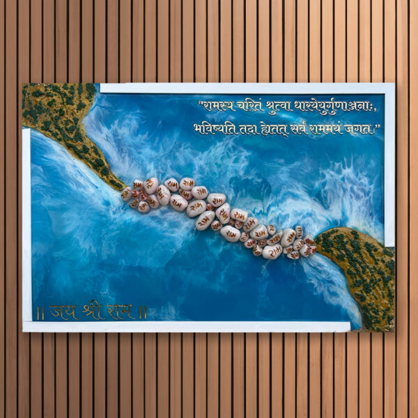 Ram Setu Theme Resin Wall Art 2