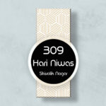 Sankalp UV Printed Vertical Acrylic House Nameplates