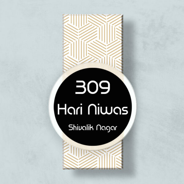 Sankalp UV Printed Vertical Acrylic House Nameplates