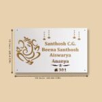 Santosh Niwas Ganesha Acrylic Nameplate 3