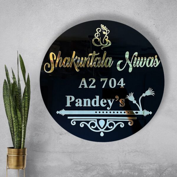 Shakuntala Niwasn Black Acrylic Nameplate