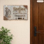 Shivangan Pearl White Resin Nameplate 1