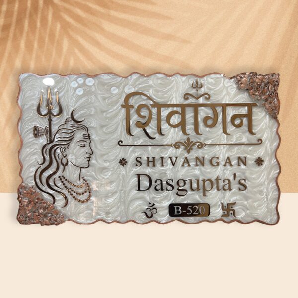 Shivangan Pearl White Resin Nameplate