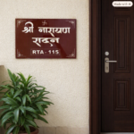 Shri Narayan Sadan Rea Wine Acrylic Nameplate 1