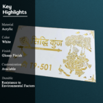 Siddhi Kunj White Krishna Acrylic Nameplate 2