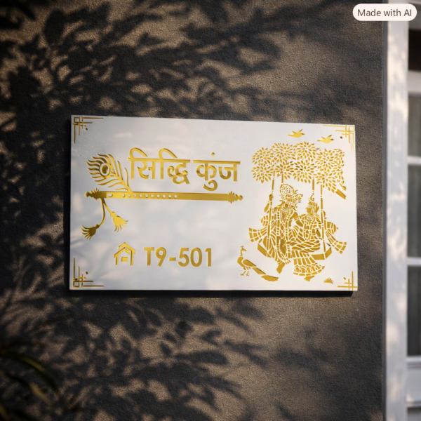 Acrylic nameplate Premium nameplate House nameplate Durable nameplate Waterproof nameplate Trendy nameplate Decorative nameplate acrylic nameplate house nameplate krishna nameplate