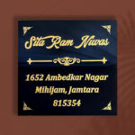 Marble nameplate Stone Nameplate Granite Nameplate Premium nameplate White Nameplate Durable Nameplate Waterproof Nameplate Premium Nameplate Trendy Nameplate Decorative Nameplate