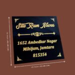 Sita Ram Niwas Black Granite Nameplate 3