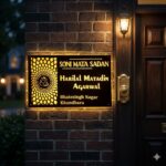 Acrylic Nameplate Premium Nameplate House Nameplate Durable Nameplate LED Nameplate Light Nameplate Waterproof Nameplate Decorative Nameplate Acrylic House Nameplate