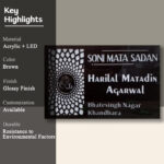 Soni Sadan Waterproof LED Nameplate 3