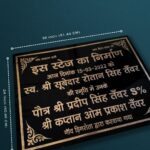 Stage Inaguration Black Granite Nameplate 3