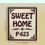Sweet Home Off White House Nameplate 3