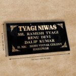 Tyagi Niwas Black Granite Nameplate 3