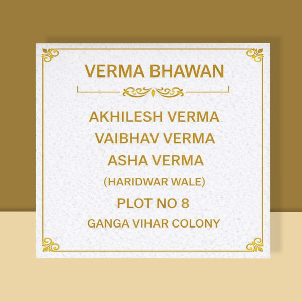 Verma Bhawan White Granite Nameplate 1