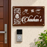 Wood Texture Acrylic LED Name Plate 1