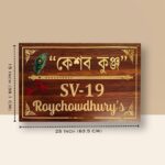 Wooden Texture Acrylic Nameplate 2