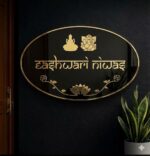 Laxmi Ganesha Black Resin Nameplate