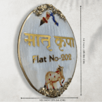 Resin Nameplate Epoxy Nameplate Premium Nameplates Trendy Nameplates Decorative Nameplates Customized Resin Nameplates Customized Resin Nameplate for Home Nameplate For Home House Entrance Nameplates Ocean Theme Nameplates