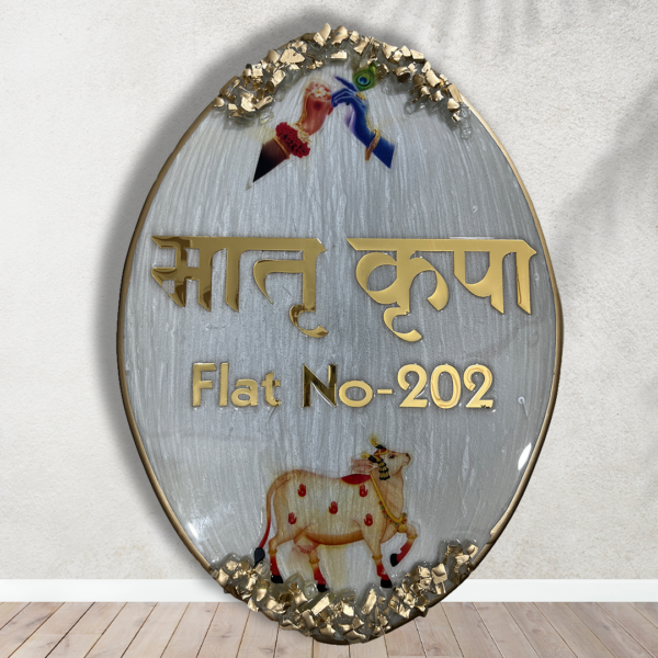 Resin Nameplate Epoxy Nameplate Premium Nameplates Trendy Nameplates Decorative Nameplates Customized Resin Nameplates Customized Resin Nameplate for Home Nameplate For Home House Entrance Nameplates Ocean Theme Nameplates