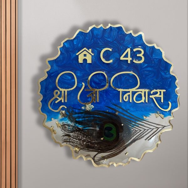 ✨ Peacock Feather Casted Resin Nameplate for Home