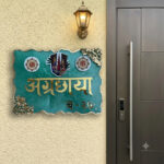 Aagrachaya Theme Resin Green House Nameplate 1