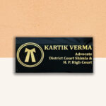 Advocate Black Acrylic House Nameplate 1