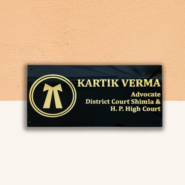 Advocate Black Acrylic House Nameplate 1
