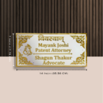 Advocate White Acrylic House Nameplate 2