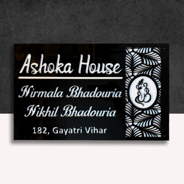 Ashoka House Black Acrylic LED Nameplate 1
