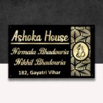 Black Acrylic LED Nameplate 4