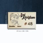 Black LED House Nameplate 2