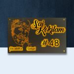 Black LED House Nameplate 3