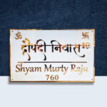 Customized Beautiful Acrylic LED Nameplate 1
