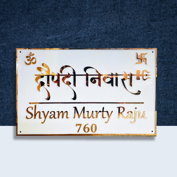 Customized Beautiful Acrylic LED Nameplate 1