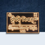 Customized Beautiful Acrylic LED Nameplate 2