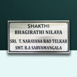 Metal Nameplate Stainless Steel Nameplate Durable Nameplate Waterproof Nameplate Trendy Nameplate Decorative Nameplate