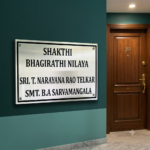 Customized Shakti Nilaya Stainless Steel Nameplate