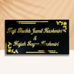 Floral Corner Black Acrylic House Nameplate 1