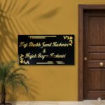 Floral Corner Black Acrylic House Nameplate