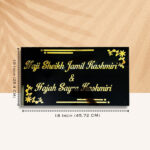 Floral Corner Black Acrylic House Nameplate 2