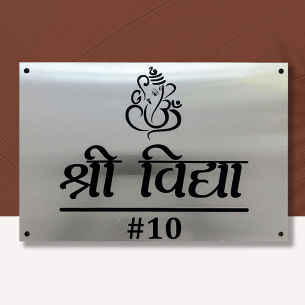 Metal Nameplate Stainless-steel Nameplate for Home Stainless-Steel Nameplate Designs Durable Nameplate Metal Nameplate for Home Premium Nameplate for Home Premium Nameplate Rectangle Nameplate