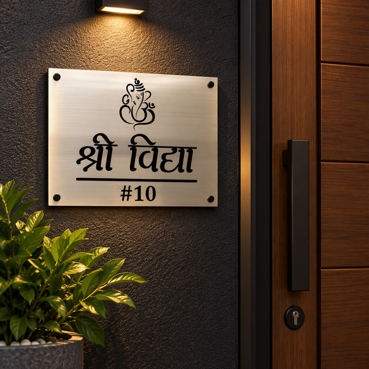 Ganesha Motif House Nameplate in Stainless Steel