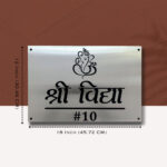 Ganesha Motif House Nameplate in Stainless Steel 2