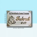 Ganesha Sukruti Bhawan Personalized Stainless Steel Nameplate 2