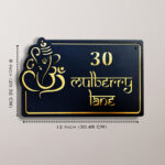 Ganesha Theme Black Metal Nameplate 2